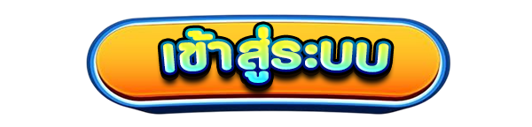 เข้าสู่ระบบเว็บคาสิโนออนไลน์ SPINGAMES สล็อตแตกง่าย เว็บตรง