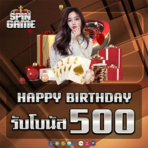 SPINGAMES โปรวันเกิด รับโบนัส 15% โปรโมชั่นสล็อตเว็บตรง คาสิโนออนไลน์ ฝากถอนออโต้